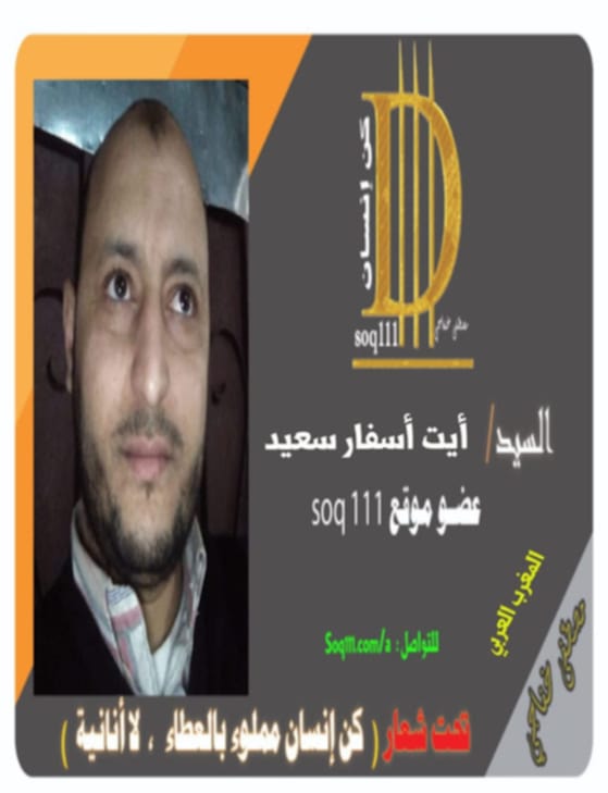 معرض الصور